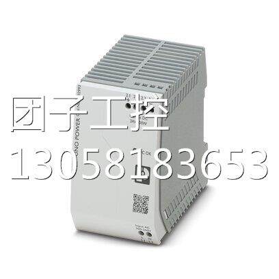 ！IL PN BK DI8 DO4 2TX-PAC - 2703994现货菲尼克斯总线耦合器询