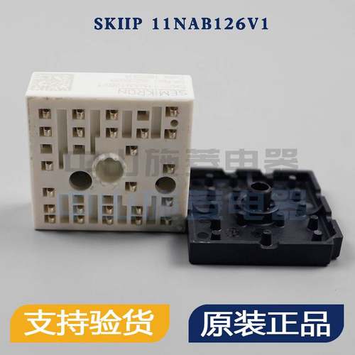 模块SKIIP11NAB126V