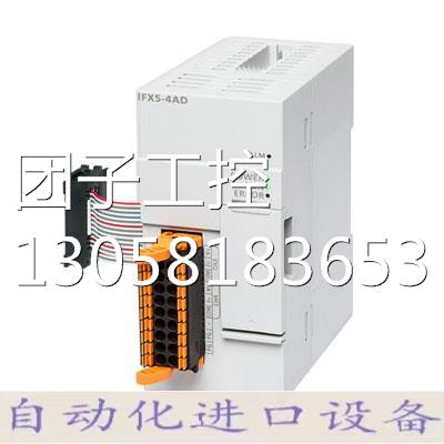 ￥三菱FX5U模拟量4路输入模块 FX5-4AD 用于FX5U/5UC/5 询价