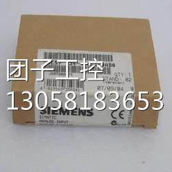 ！6ES7134-4GB51-0AB0西门子全新原装 6ES7 134-4GB51-0AB0询价