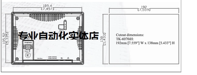全新威纶通触摸屏4.3寸TK6051iP MT8050iE维纶人机询价