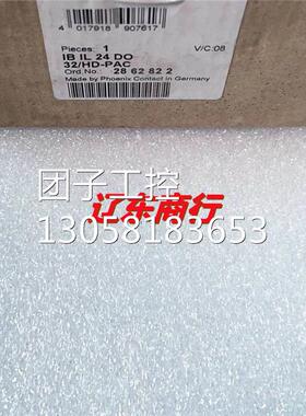 ！全新菲尼克斯模块 IB IL 24 DO 32/HD-PAC 现货2862822询价