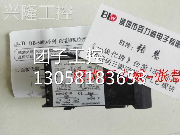 ！台湾聚东 JD 温控器DB5010AD10-RN*AFN-N1 全新原装询价