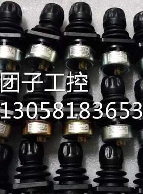 ！JC2000-0049全新原装ABB机器人DSQC679示教器摇杆JC2000-询价