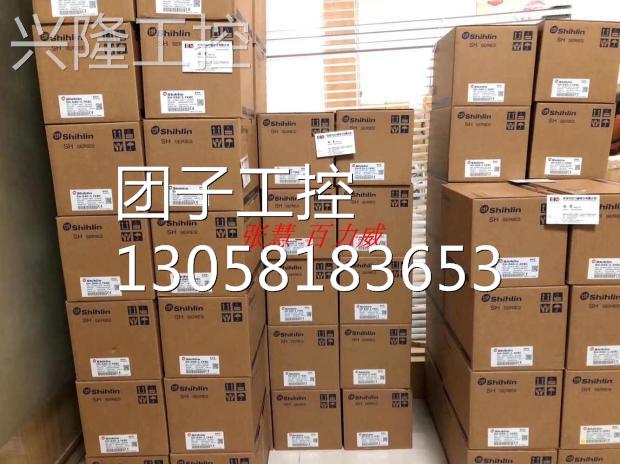 ！台湾士林 变频器 SH020-15KBC 全新原装！询价