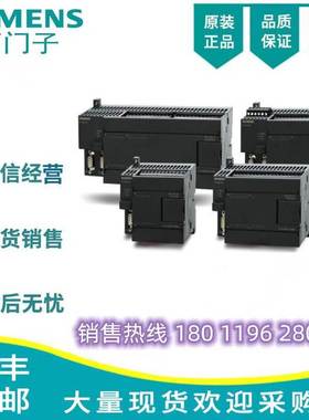 6ES72320HB220XA0 德国原装进口 6ES72320HD220XA0 PLC现货秒发询