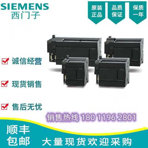 6ES72320HB220XA0 德国原装进口 6ES72320HD220XA0 PLC现货秒发询