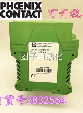 可开税票 进口菲克斯交换机FLHXUB 16T-Z尼F 订货号2832564现货询