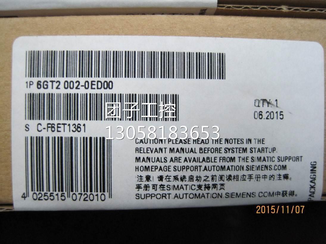 ！6GT2002-0ED00 西门子ASM456通讯模块 全新原包装询价