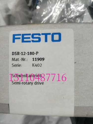 ￥FESTO费斯托 CECC-X-M1 软件+驱动器 4407603 询价