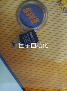 德国 MSZB-2-24 DC12398 4ESTF O询价