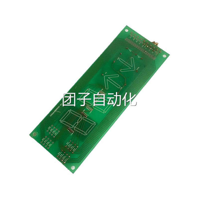 三菱实电梯显示板 横显板Y064B894AS-01 三电梯配件 现菱货拍秒发