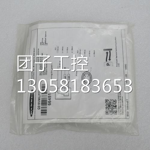 ￥全新邦纳BANNER传感器 QS18VN6LPQ8 66451 询价