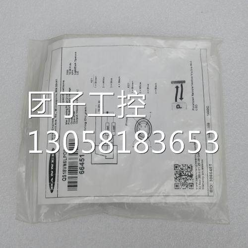 ￥全新邦纳BANNER传感器 QS18VN6LPQ8 66451 询价