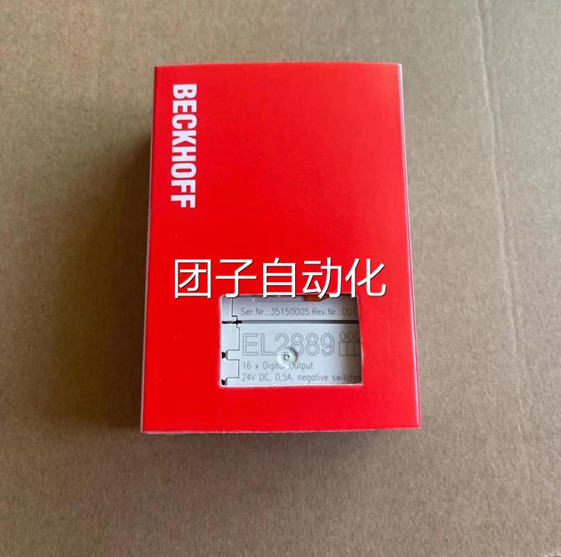 议价BECKHOFF倍福全系