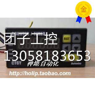 全新原装正品Autonics