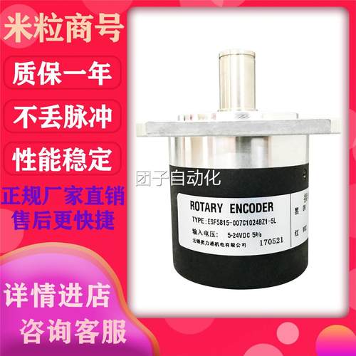 ESF5815-007C1024BZ1-