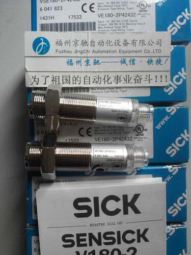 $德国SICK 6041823 VSE180-2P42432询价