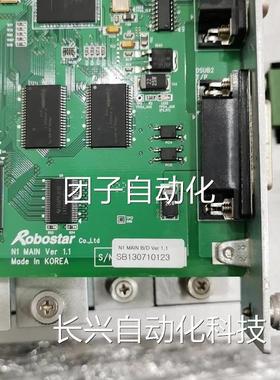 N1-AS844-NX SYSEM IO OPTI询TON IO ROBOTAR 现货价询价