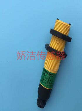 原装美国BANNEENW邦圆纳柱形M1漫反射光电传感器S1R8SP6FF50Q现8