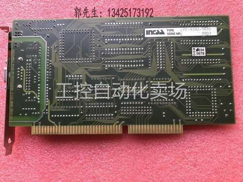 FCM2贴片机主机CANB