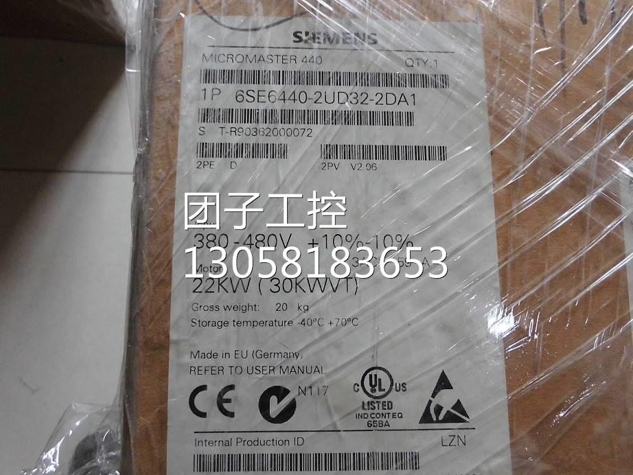 ！原装6SE64402UD322DA1原装正品MM440变频器6SE6440-2UD32-2DA1