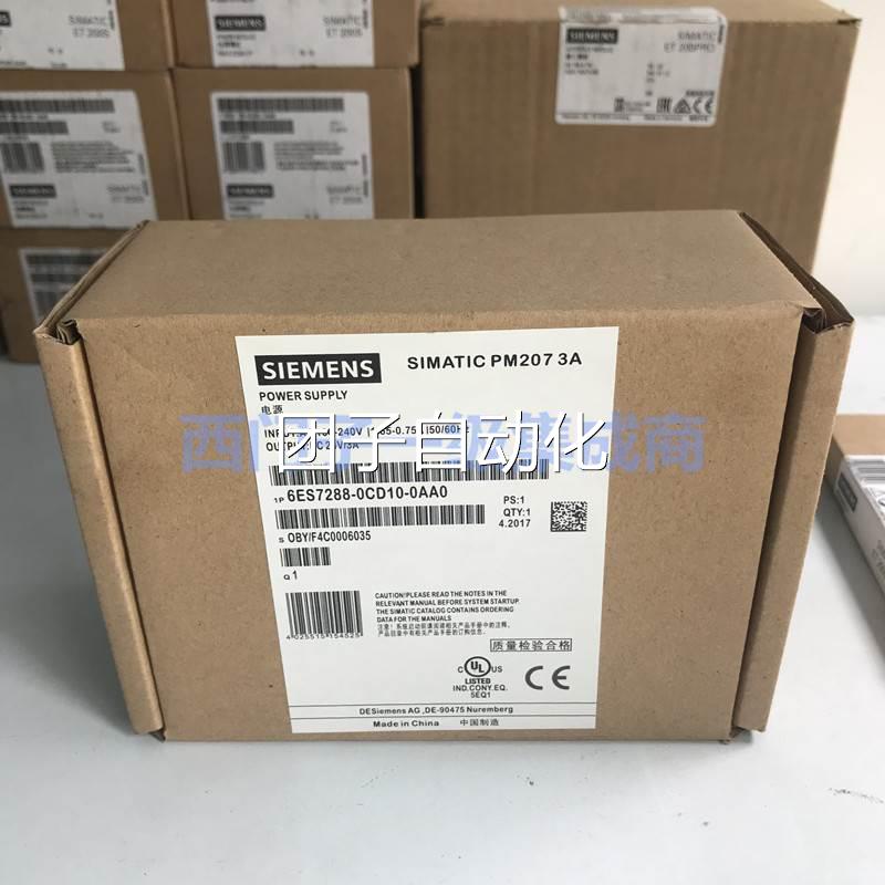 全新西门现货SMA8RT 6S728-E6EC01/0CD10/0ED子10/0BA00原装正品