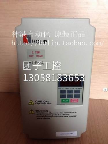 ￥正品海利普变频器HLPA03D723B HLP-A 3.7KW 220V 原装 询价
