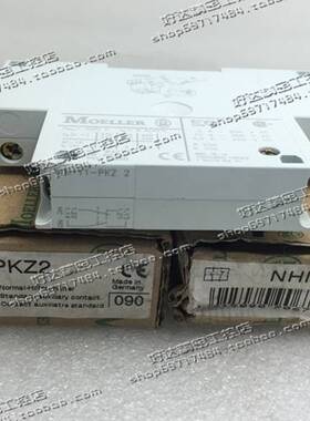 ！兴隆工控原装正品 金钟穆勒MOELLER 辅助触点 NHI11-PKZ2 一开