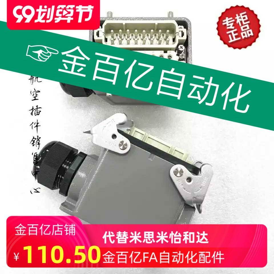 ！兴隆工控EUROMAP12压铸机欧规12 62插头注塑机械手专用机器人手