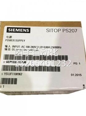 原装6EP1332-1SH43 西门子开关稳压电源24V/2,5A 6EP13321SH42询