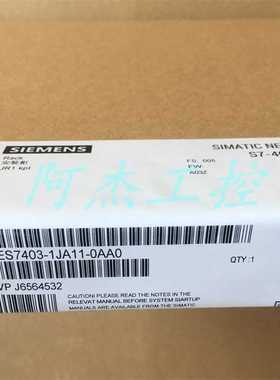￥全新原装正品西门子6ES7403-1JA11-0AA0 低价出售包邮询价