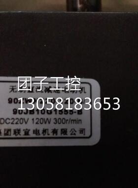 ￥原装华大1.5KW伺服电机 110ST-M05030LFB 已测试 询价