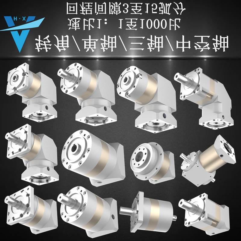 行星减速机厂家PLF042-L1-4-5-8-PLF042-L2-16-20-25-32-40-S2-P2