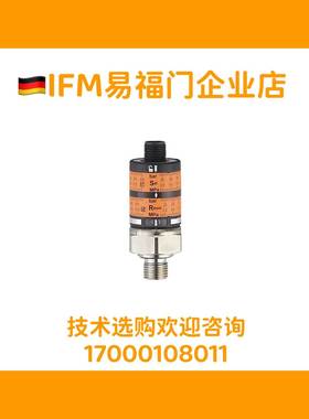 IFM易福门PK6521 PK6520 pk6522 pk6524 pk6734 pk6523询价