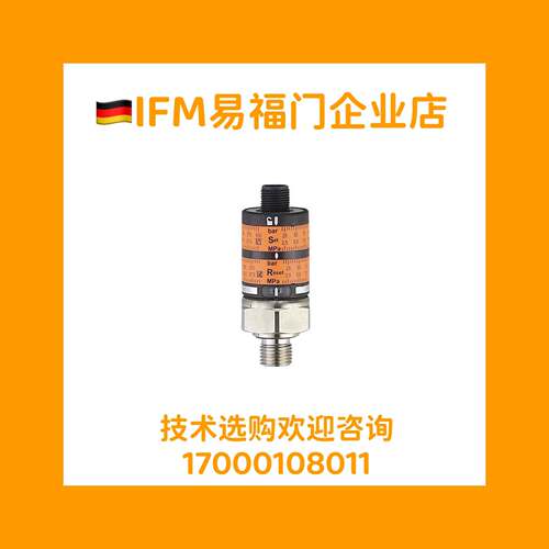 IFM易福门PK6521 PK6520 pk6522 pk6524 pk6734 pk6523询价