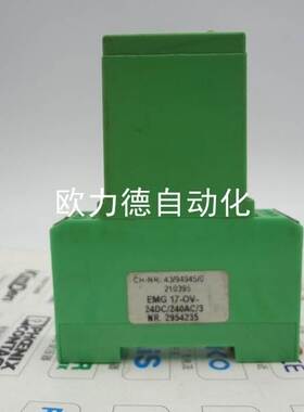 $EMG 17-OV- 24DC/ 240AC/3 固态继电器 2954235询价