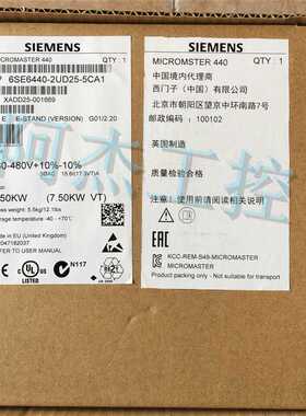 @全新原装正品西门子变频器 6SE6440-2UD25-5CA1低价出售包邮询价