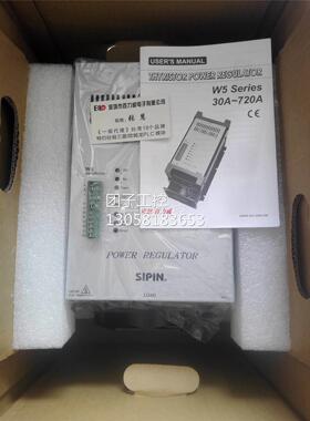 ！台湾SIPIN 电力调整器 W5-TN4V300-24J 正品询价
