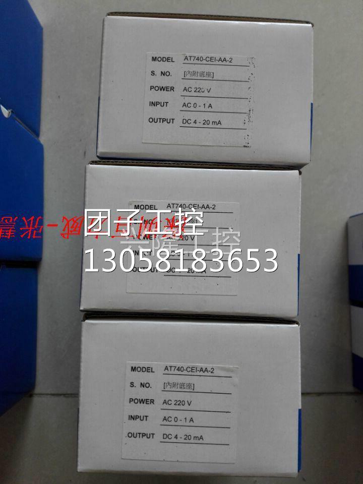 ！台湾 AECL AT740-CEI-AA-U 转换器 全新原装！询价