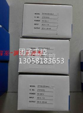 ！台湾 AECL AT740-CEI-AA-U 转换器 全新原装！询价