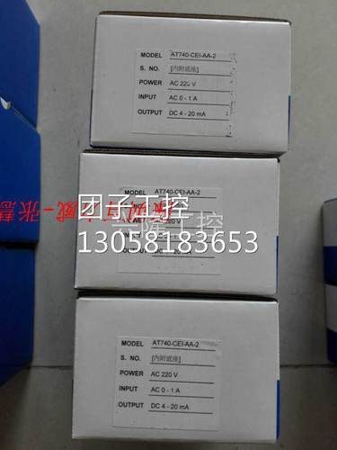 ！台湾 AECL AT740-CEI-AA-U 转换器 全新原装！询价