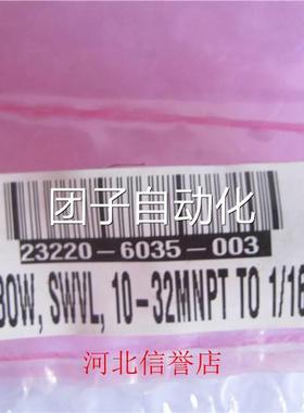 CBL VCUUM 8SENSOR XT 【0858-1001-000A-0E1】询价