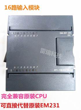 兼容西门子S7200 6ES7 231-0HF22-0XA8询价