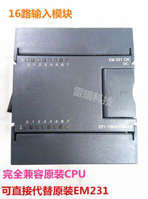 兼容西门子S7200 6ES7 231-0HF22-0XA8询价