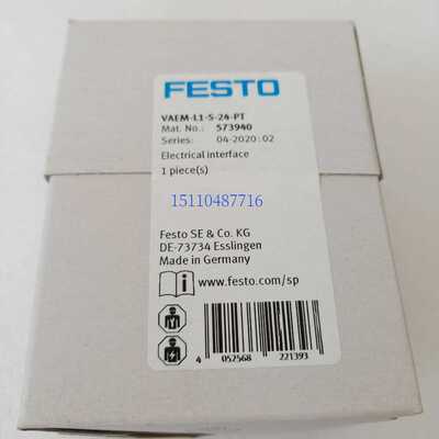 费斯托 FESTO 气动电磁阀 MFH-5-1/4-B 15901 现货询价