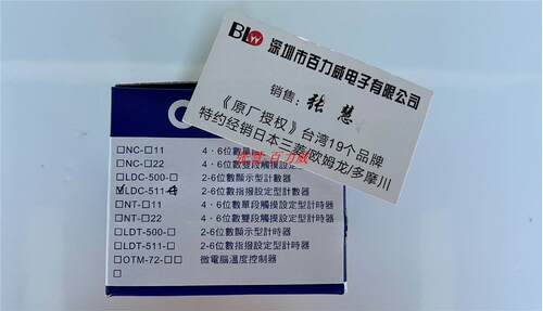 ！ORDER 计数器 LDC-511-4 LDC-511-4 原厂原装！询价