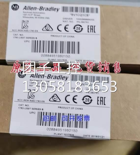 ￥美国AB 1783-MCF 1783-MS06T 1783-MS10T罗克韦尔正品模块 询询