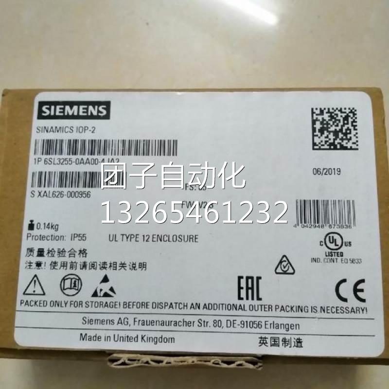 西门子变频器S120系列BOP20操作控制显示面板6SL3055-0AA00-4BA0