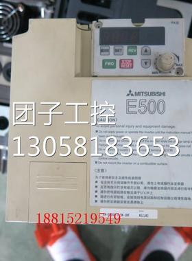 ！三菱变频器 FR-E520S-1.5K-CHT 220V 1.5KW 包好用询价